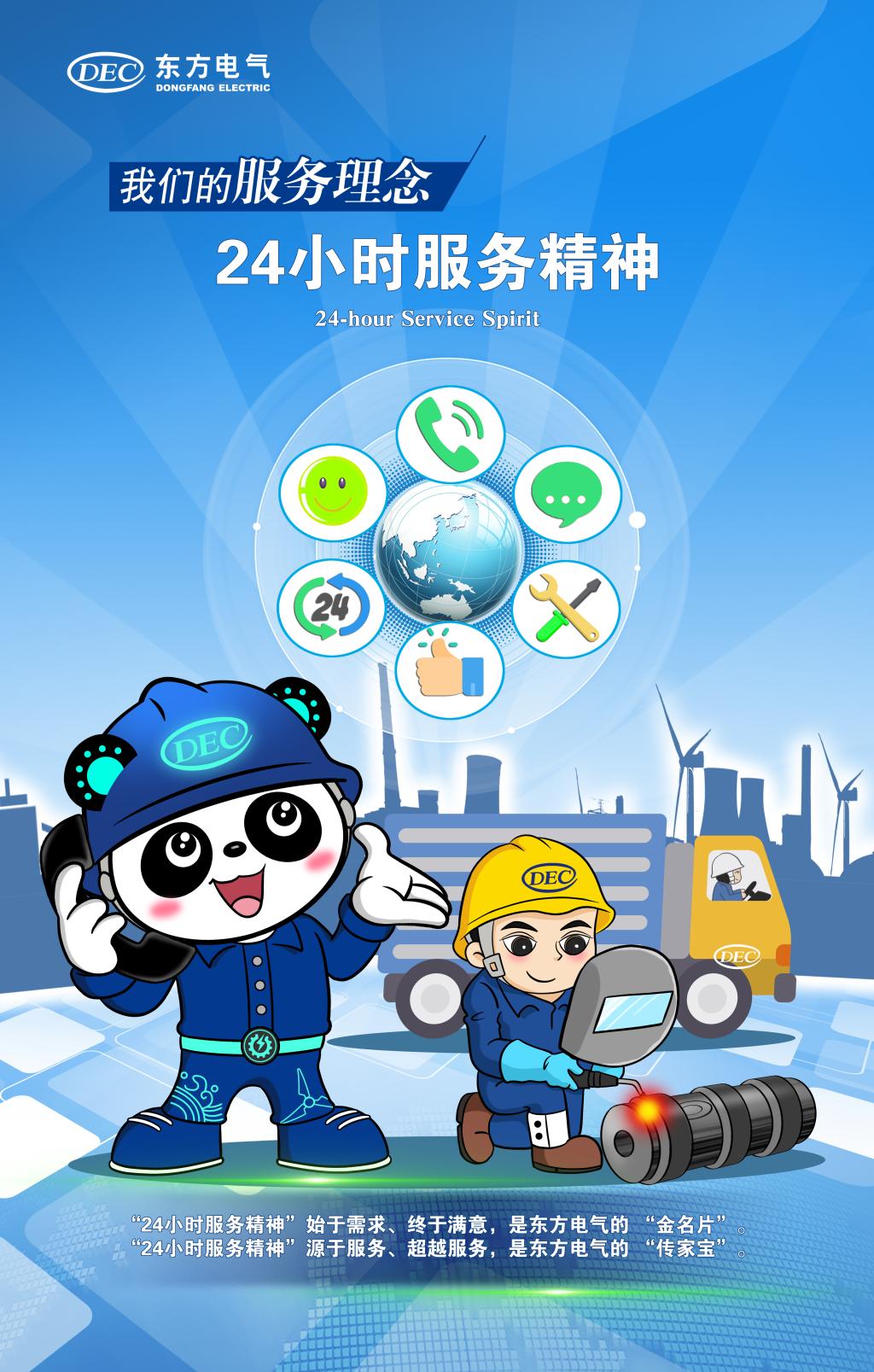 OETY欧亿·(中国)体育官方网站