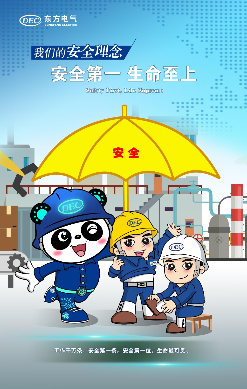 OETY欧亿·(中国)体育官方网站