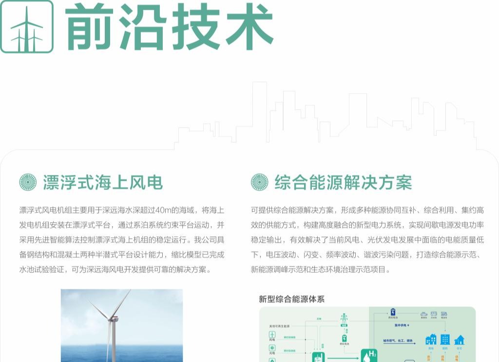 OETY欧亿·(中国)体育官方网站