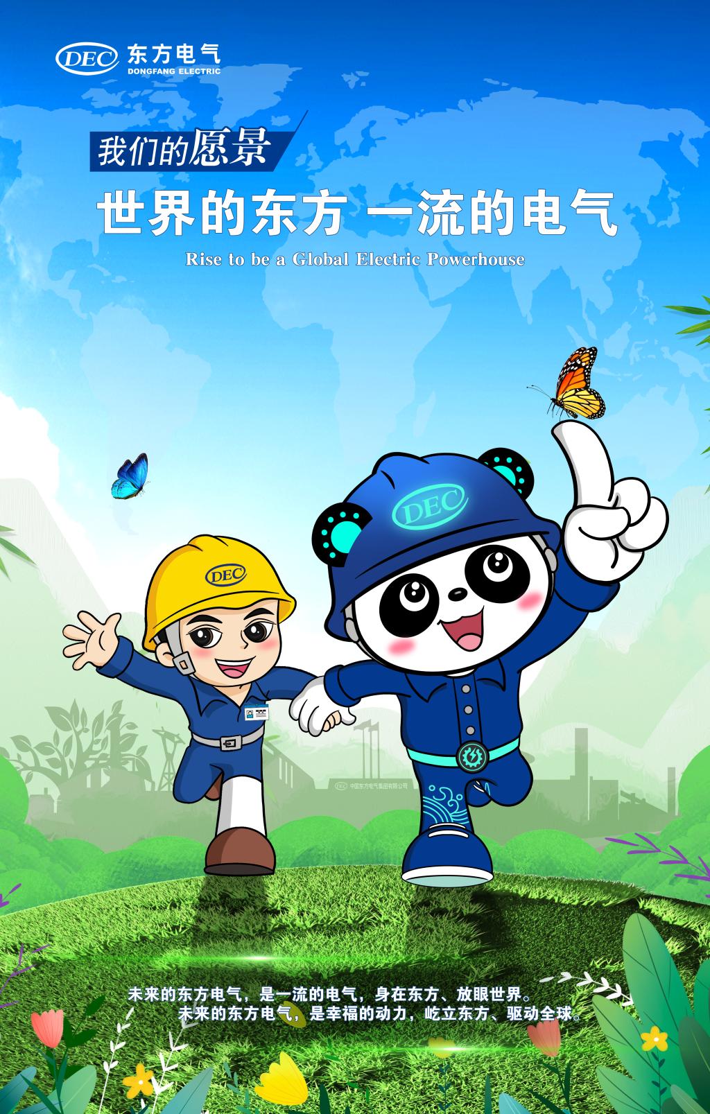 OETY欧亿·(中国)体育官方网站