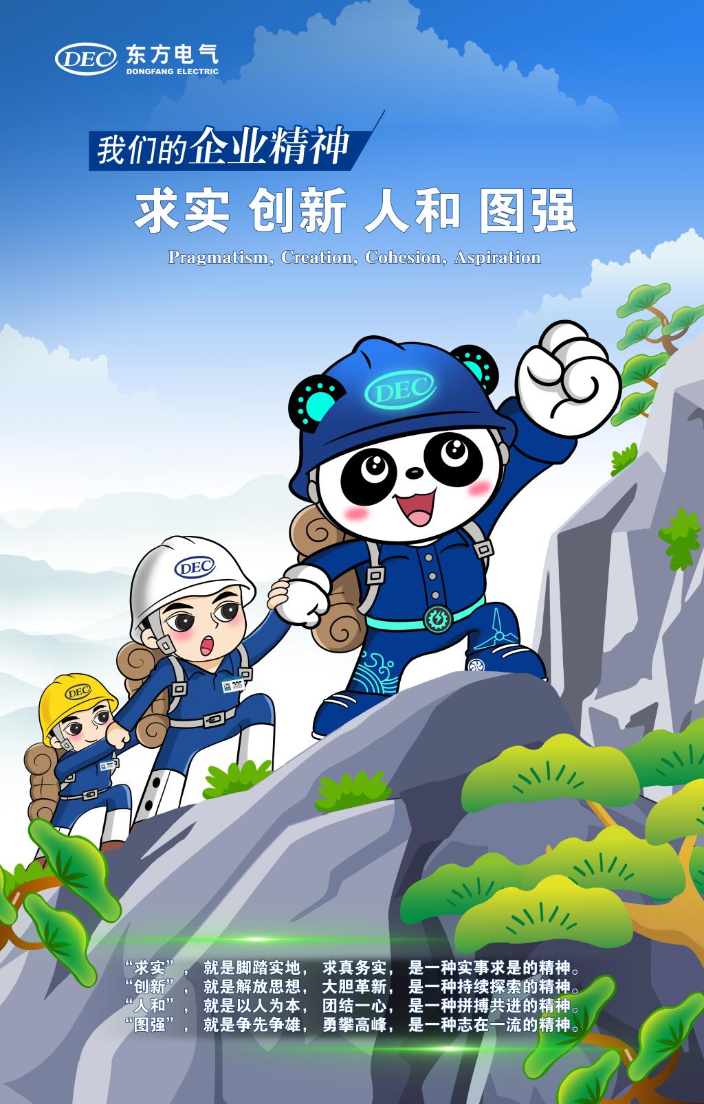 OETY欧亿·(中国)体育官方网站