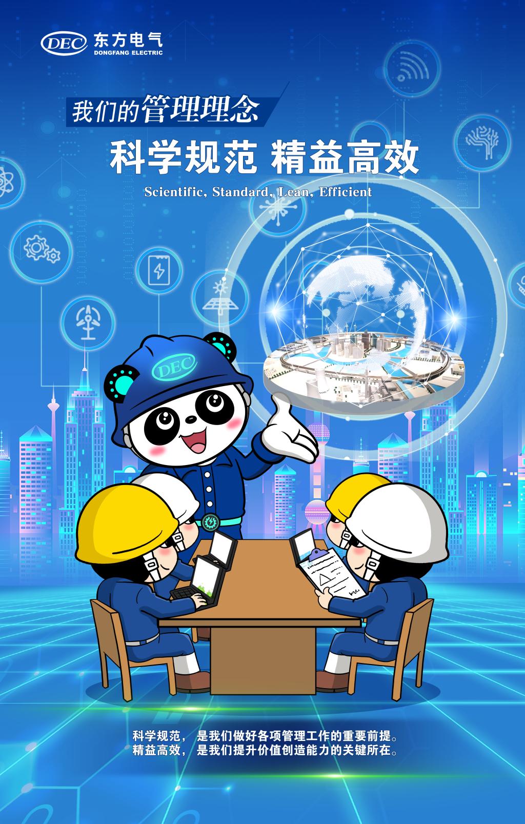 OETY欧亿·(中国)体育官方网站