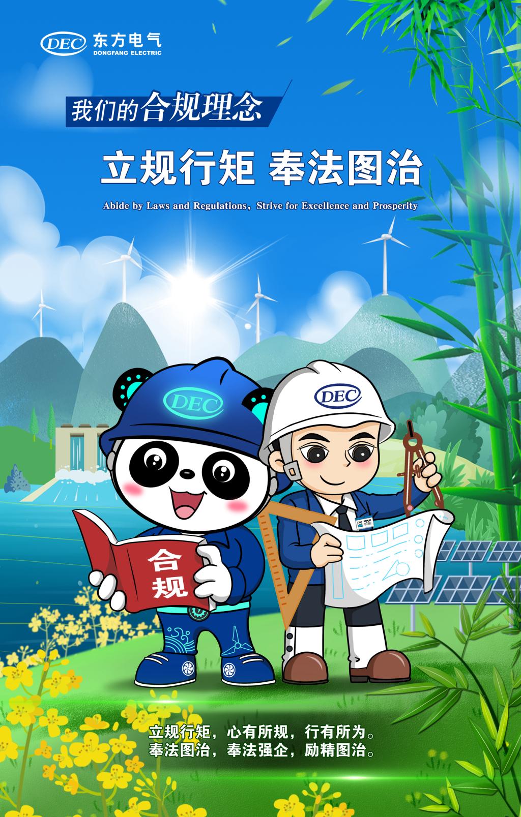 OETY欧亿·(中国)体育官方网站