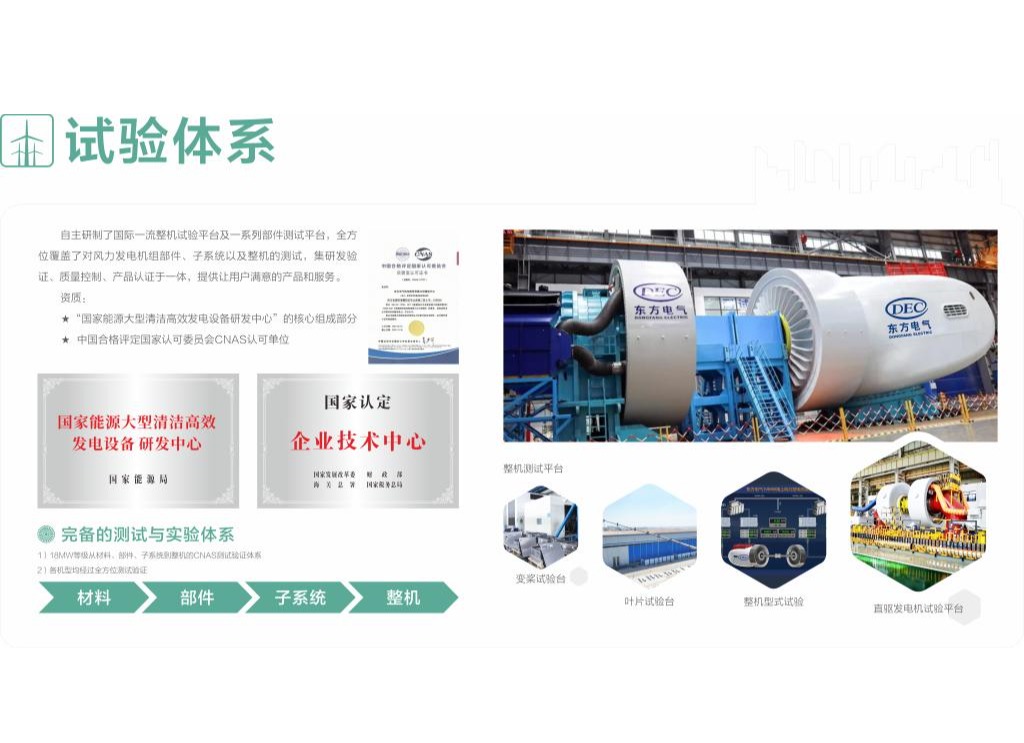 OETY欧亿·(中国)体育官方网站