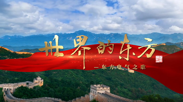 OETY欧亿·(中国)体育官方网站
