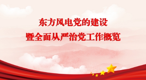 OETY欧亿·(中国)体育官方网站