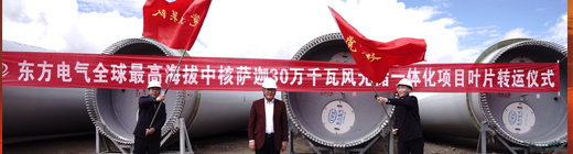 OETY欧亿·(中国)体育官方网站
