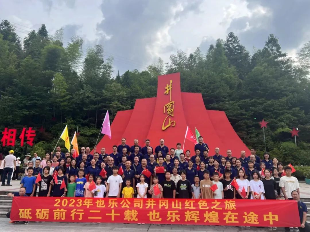 J9集团|国际站官网